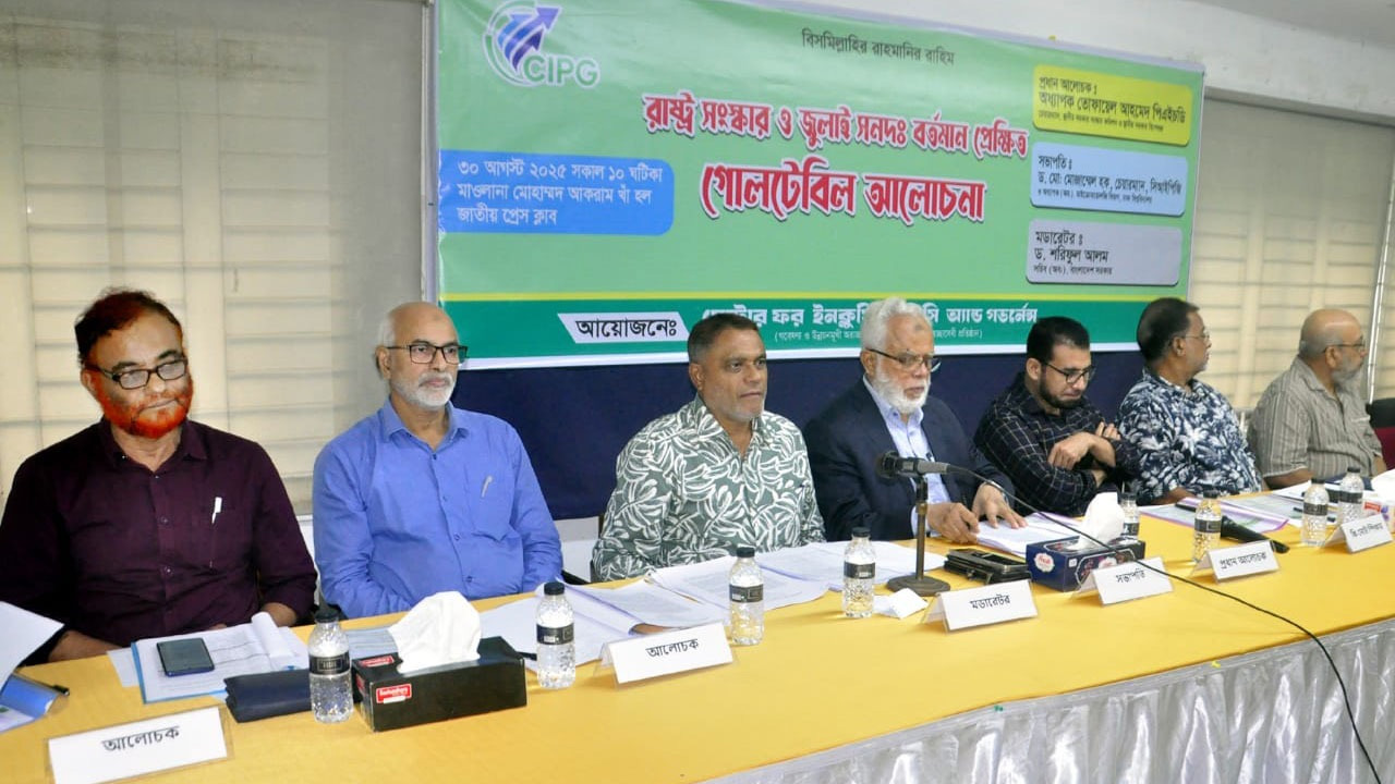 দলগুলোর সম্মত প্রস্তাব দুই মাসে বাস্তবায়ন করতে হবে