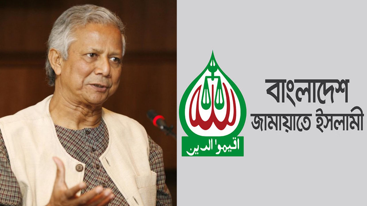 ফ্যাসিবাদ পতনে আন্তর্জাতিক বিশ্বে কাজ করেছেন ড. ইউনূস ও জামায়াত