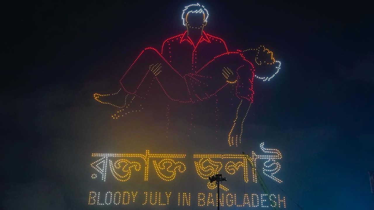‘ড্রোন শো’ প্রচার করবে বিটিভি