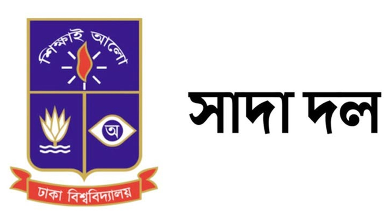 ‘তারেক রহমানের খালাসে প্রমাণিত হাসিনার আমলের সব মামলা মিথ্যা’