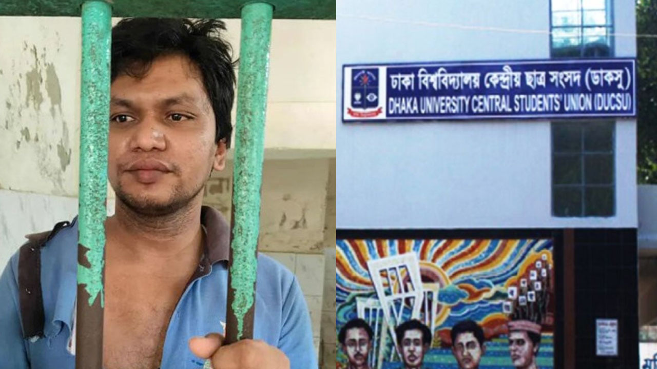 ডাকসু ভিপি প্রার্থী জালাল গ্রেপ্তার