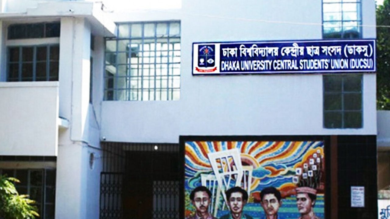 ছাত্র সংসদ নির্বাচন ও নারীদের সাইবার বুলিং