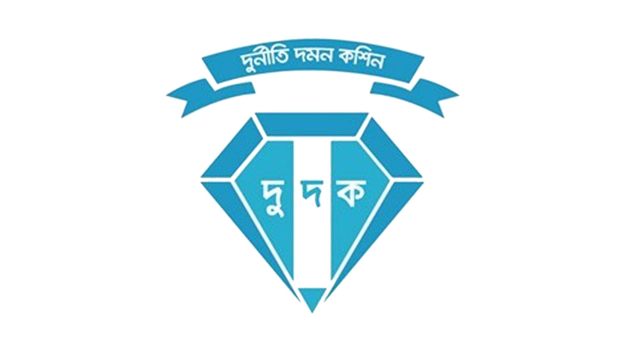 উপদেষ্টাদের এপিএস-পিওসহ ৩ জনের বিরুদ্ধে অনুসন্ধানে দুদক