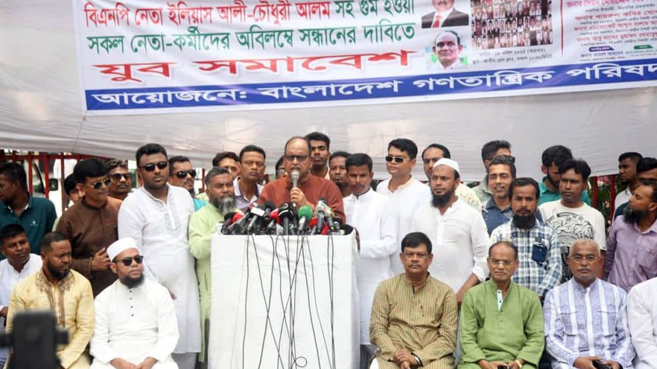 আয়নাঘর পরিদর্শনে গেলেও ইলিয়াস আলীদের বাসায় যাননি কেন, সরকারের কাছে প্রশ্ন দুদুর