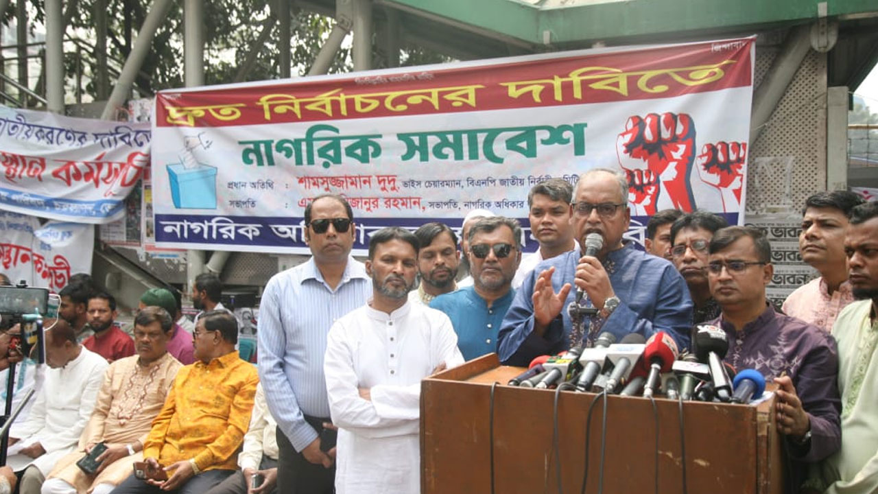 সংকট কাটিয়ে ওঠার জন্য দ্রুত জাতীয় নির্বাচন দরকার: দুদু