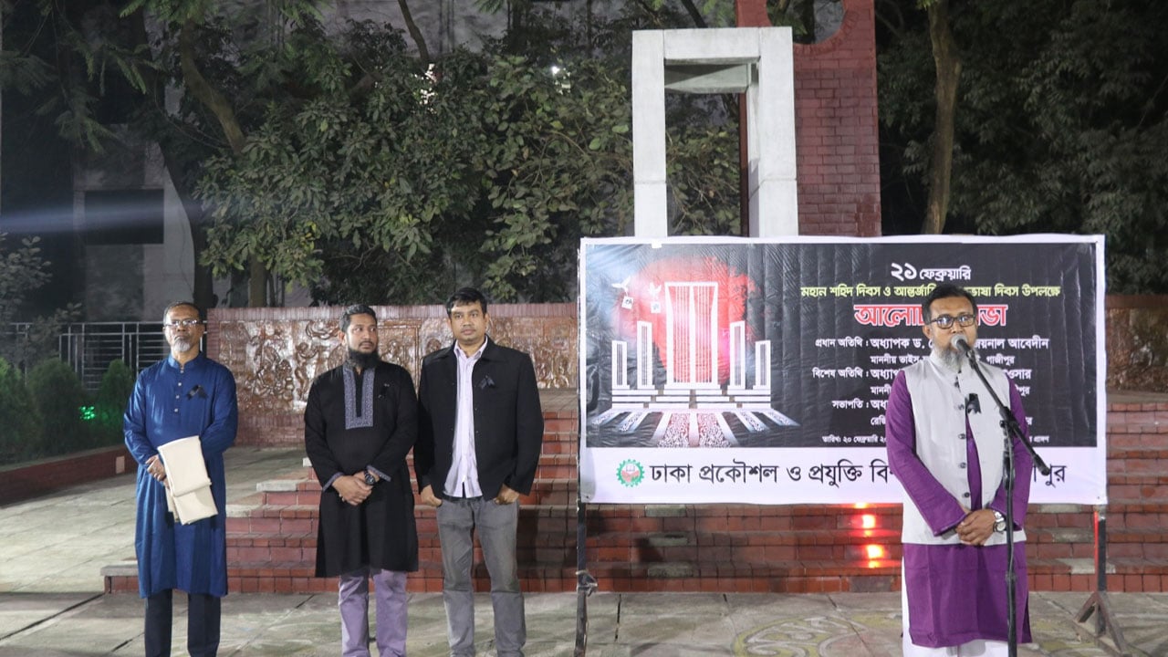 শহীদদের আত্মত্যাগে উজ্জীবিত হয়ে দেশ গঠনে আত্মনিয়োগ করতে হবে