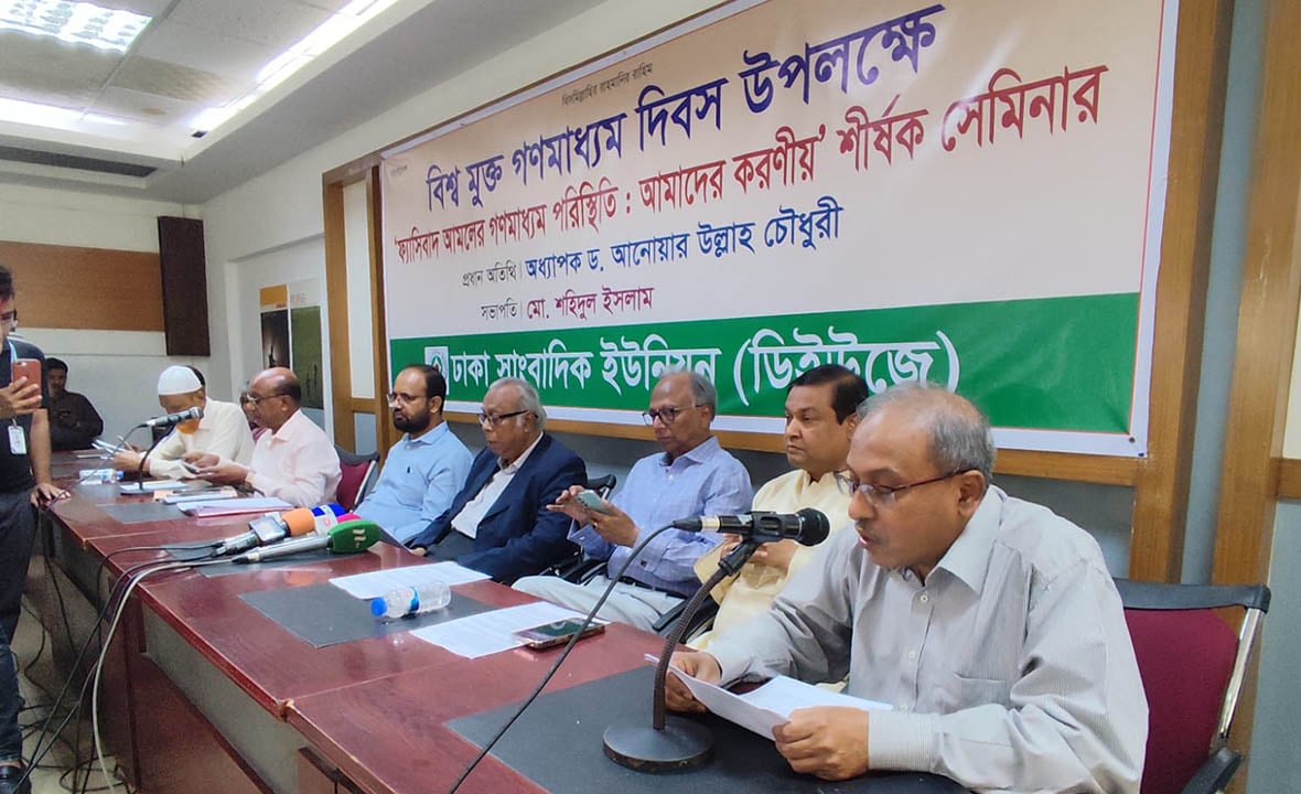 ‘শেখ হাসিনার ১৫ বছরে নিহত ৬৫ সাংবাদিক’