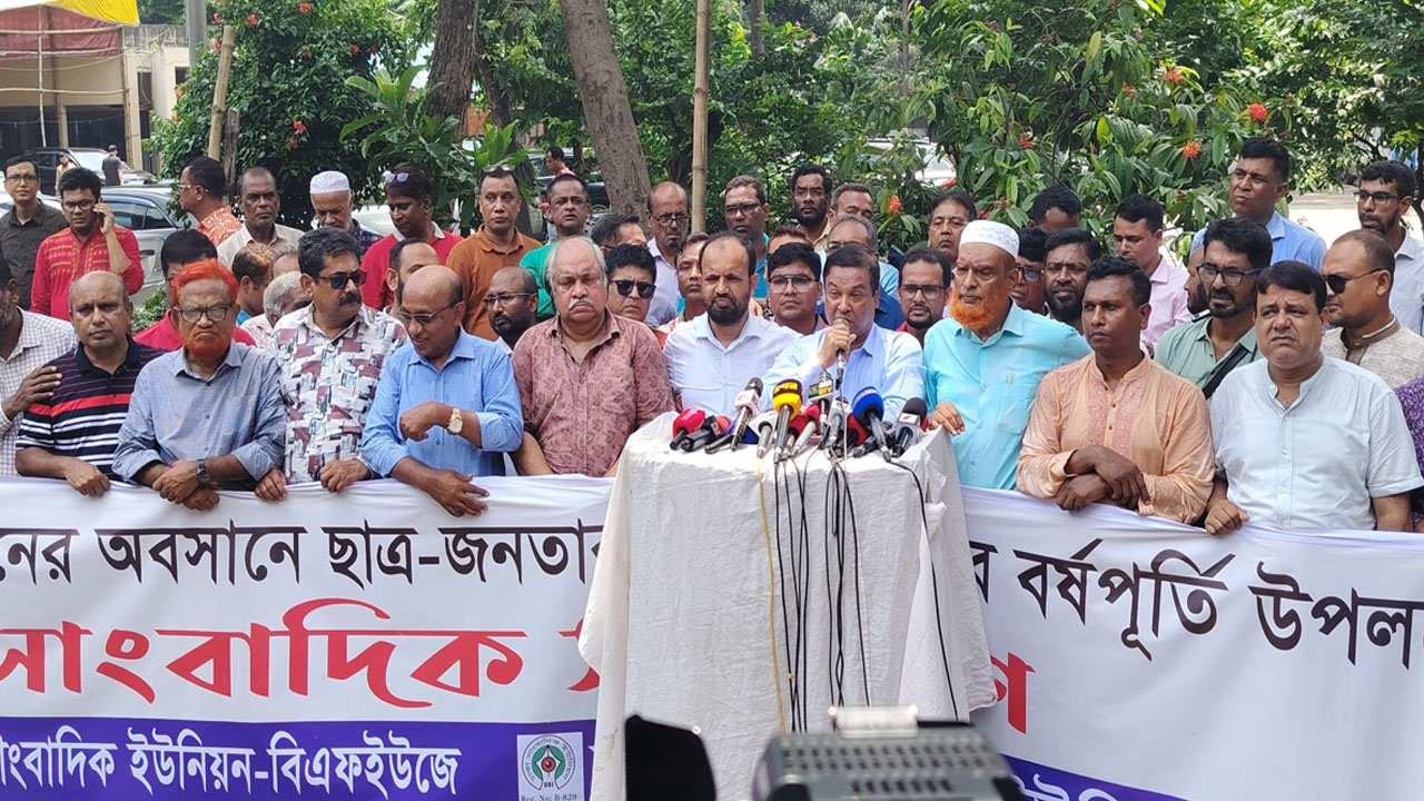 বৈষম্যহীন দেশ প্রতিষ্ঠায় সাংবাদিকদের লড়াই অব্যাহত রাখতে হবে
