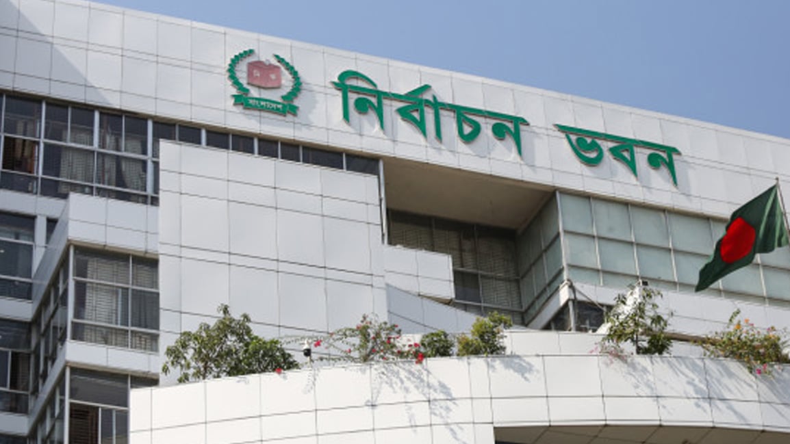সীমানা পুনর্বিন্যাস নিয়ে ইসিতে বাড়ছে রাজনৈতিক চাপ