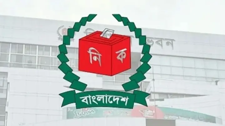 ইউনিয়ন পরিষদ নির্বাচনে প্রথম ধাপের ভোটগ্রহণ ২১ জানুয়ারি