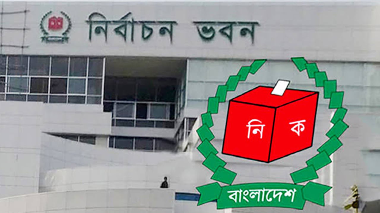 এনসিপিসহ ১৪৪ দলকে ফের চিঠি দিচ্ছে ইসি