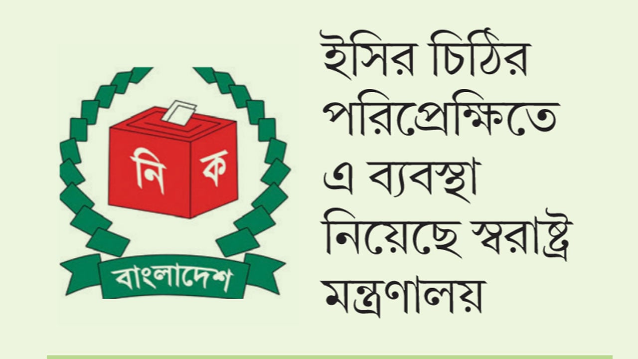 টাইগার আইটির ১৯ কর্মকর্তার পাসপোর্ট জব্দ, বিদেশযাত্রায় নিষেধাজ্ঞা