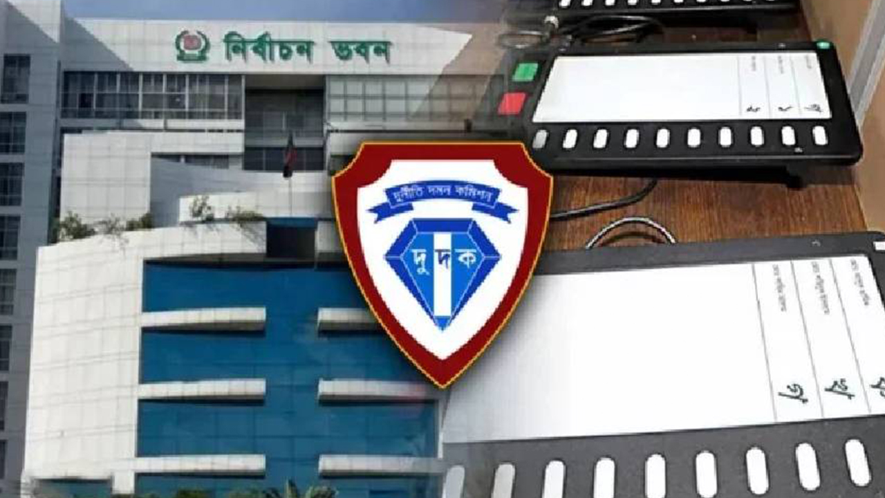 ইভিএম কেলেঙ্কারি, ইসির ৩ কর্মকর্তাকে জিজ্ঞাসাবাদ