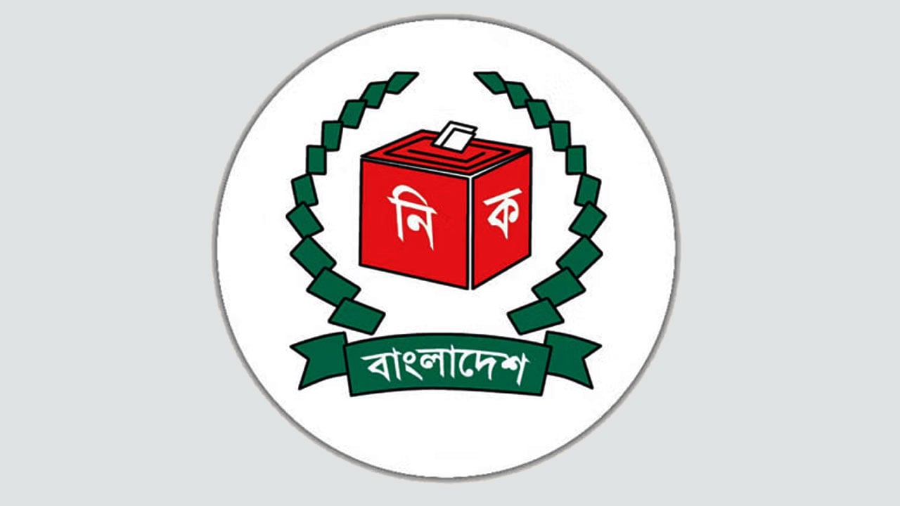 শর্ত লঙ্ঘন করায় ২৪ প্রতিষ্ঠানের সঙ্গে চুক্তি বাতিল ইসির