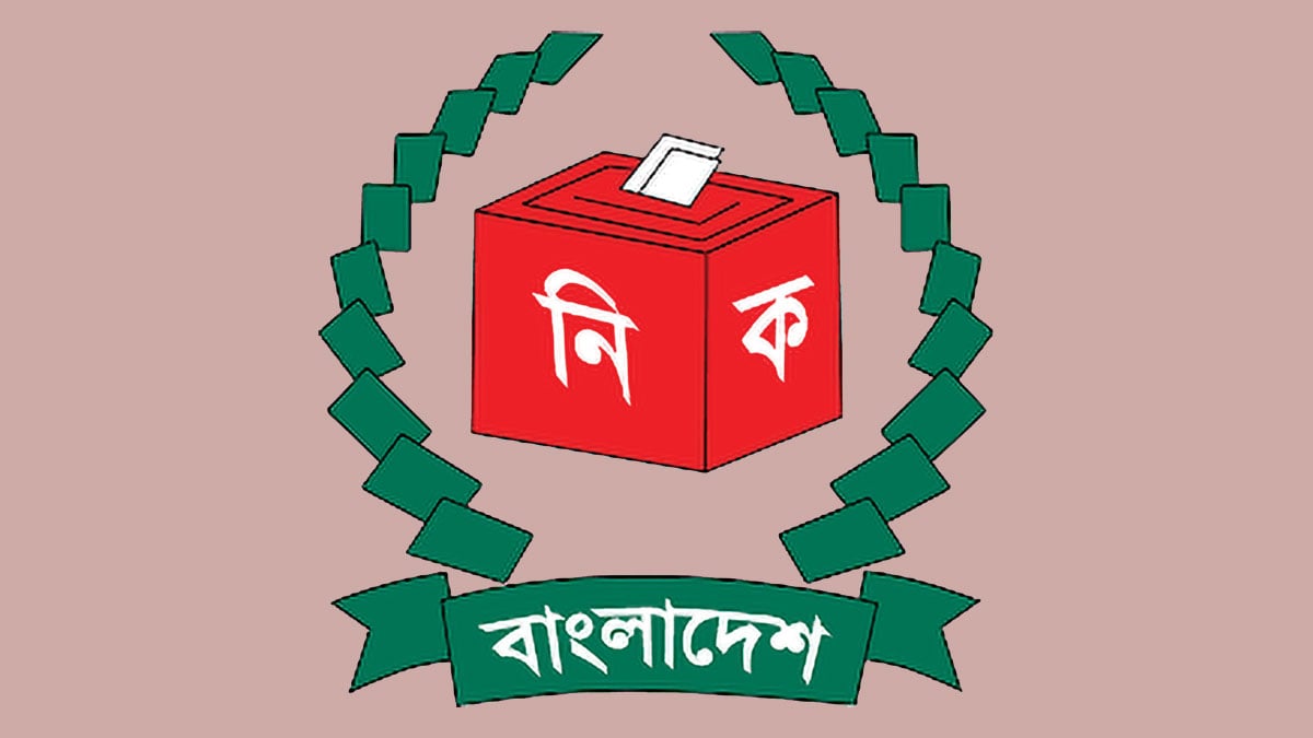 ভোটকেন্দ্র অপরিবর্তিত রেখে বুথ কমাচ্ছে ইসি