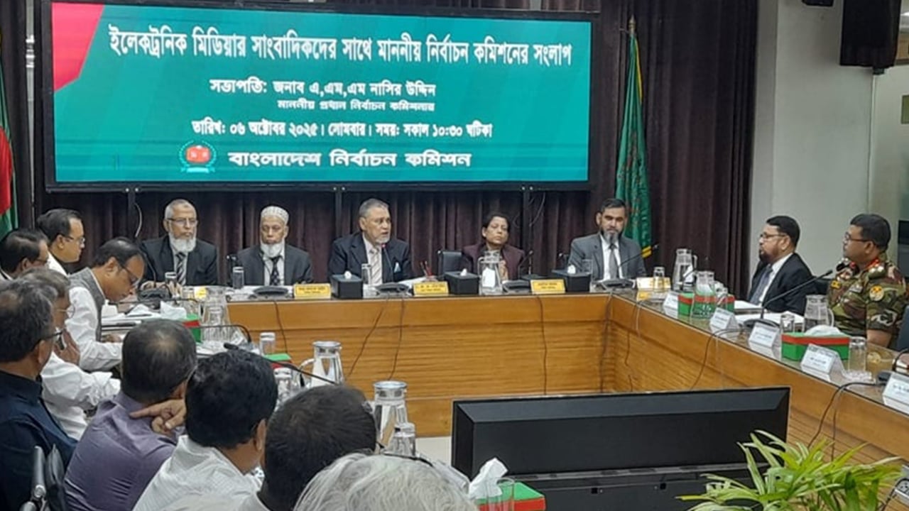 নির্বাচন কমিশনের আস্থার সংকট দূর করার আহ্বান গণমাধ্যম প্রতিনিধিদের