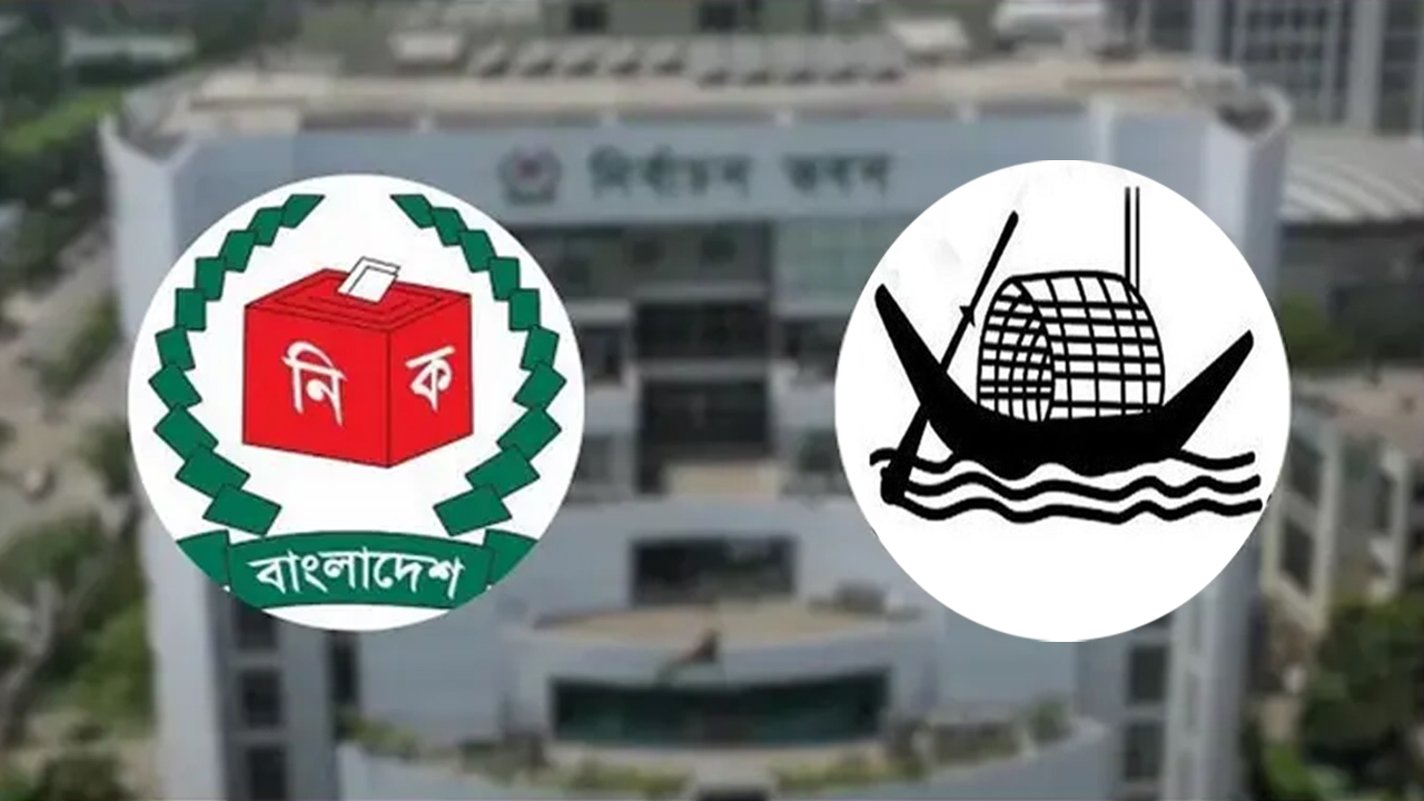 ইসির ওয়েবসাইট থেকে সরিয়ে ফেলা হলো ‘নৌকা’ প্রতীক