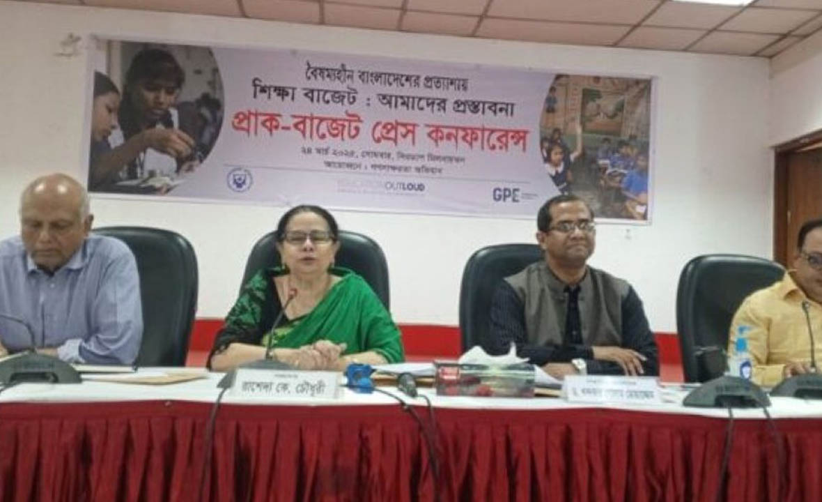 শিক্ষা খাতে বাজেটের ১৫ শতাংশ বরাদ্দের দাবি