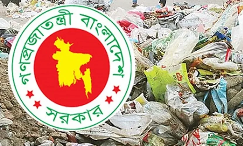 প্লাস্টিক বর্জ্য ব্যবস্থাপনায় ইপিআর নির্দেশিকা জারি