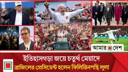 ইরানে হামলার সিদ্ধান্ত থেকে পিছু হটতে বাধ্য হলেন ট্রাম্প