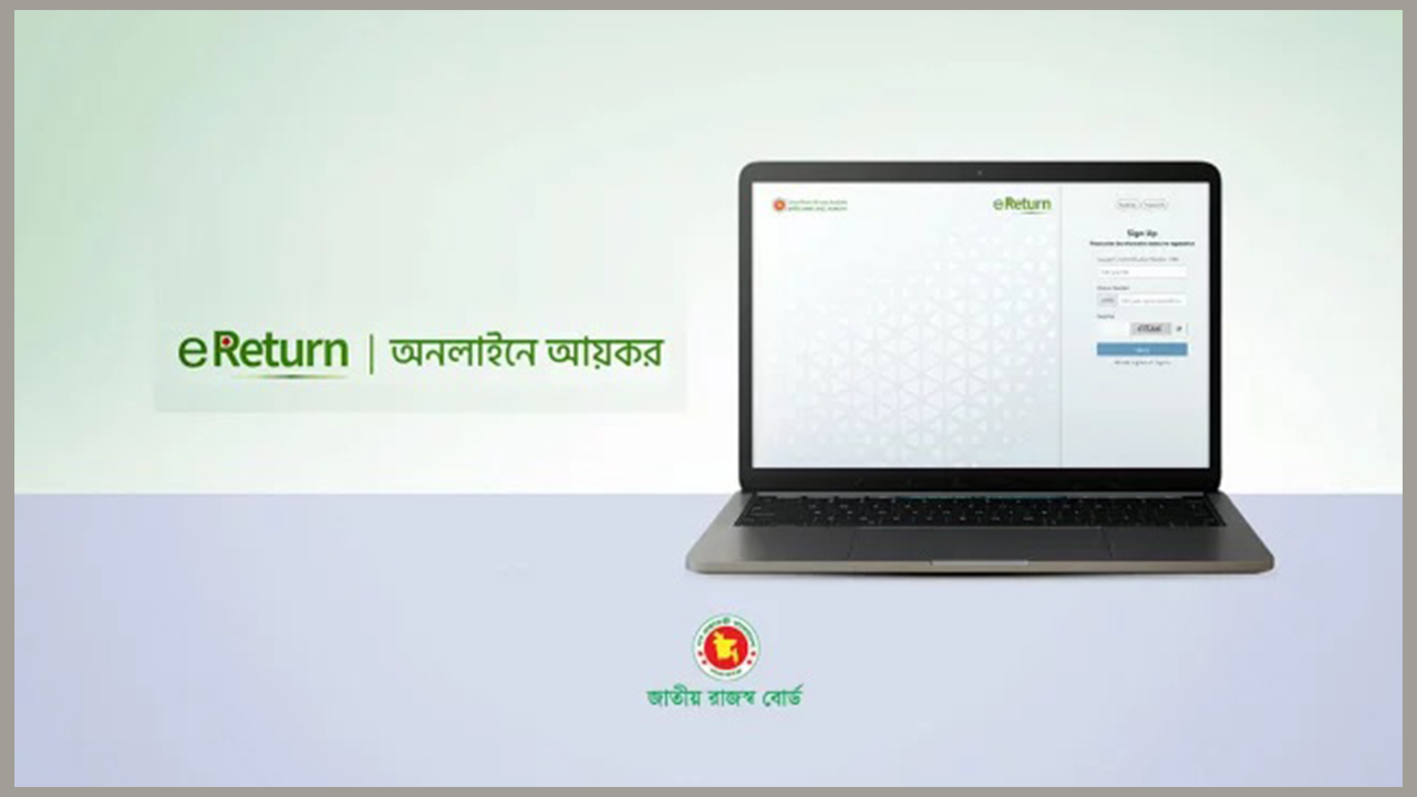 বিদায়ী অর্থ বছরে ১৭ লাখের বেশি অনলাইনে রিটার্ন জমা
