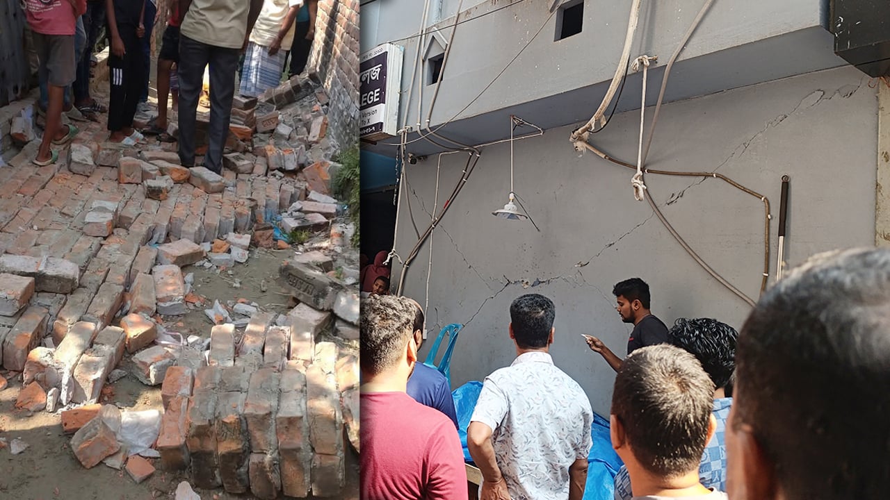 ভূমিকম্পে ৬ জনের মৃত্যু, আহত দুই শতাধিক