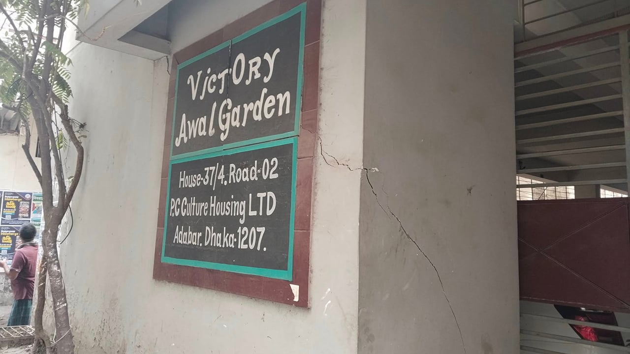 ভূমিকম্পে ঢাকার অসংখ্য ভবনে ফাটল