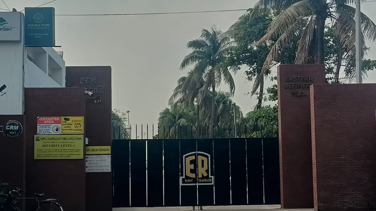 ২৪ দিন পর সচল ইস্টার্ন রিফাইনারি, শুরু হয়েছে তেল পরিশোধন