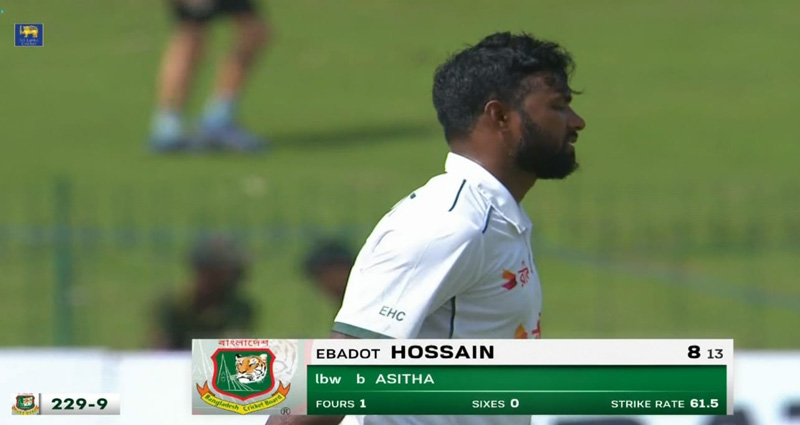 আউট ইবাদত