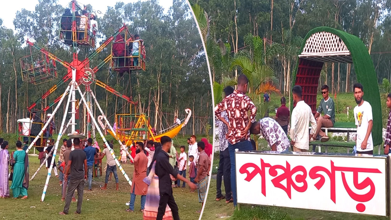 দর্শনার্থীদের পদচারণায় মুখর পঞ্চগড়ের ইকো পার্ক