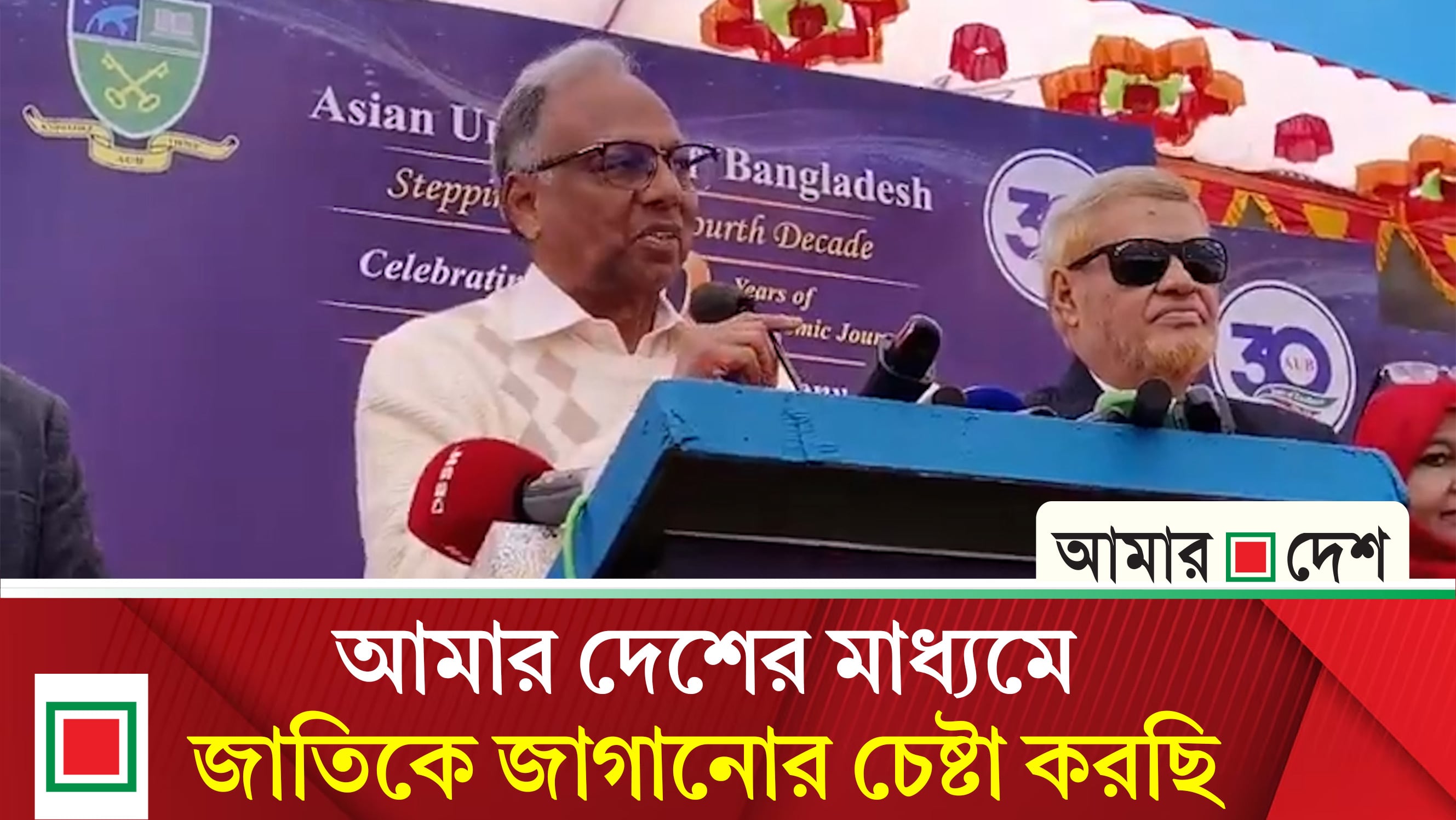 আধিপত্যবাদকে নতুন প্রজন্ম ভালোভাবে মোকাবিলা করতে পারবে