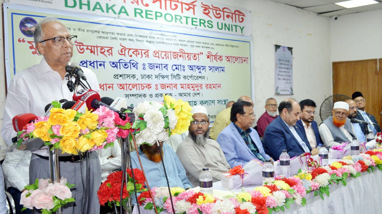 জ্ঞান-বিজ্ঞানে পিছিয়ে পড়াই মুসলিম বিশ্বের বড় চ্যালেঞ্জ: মাহমুদুর রহমান
