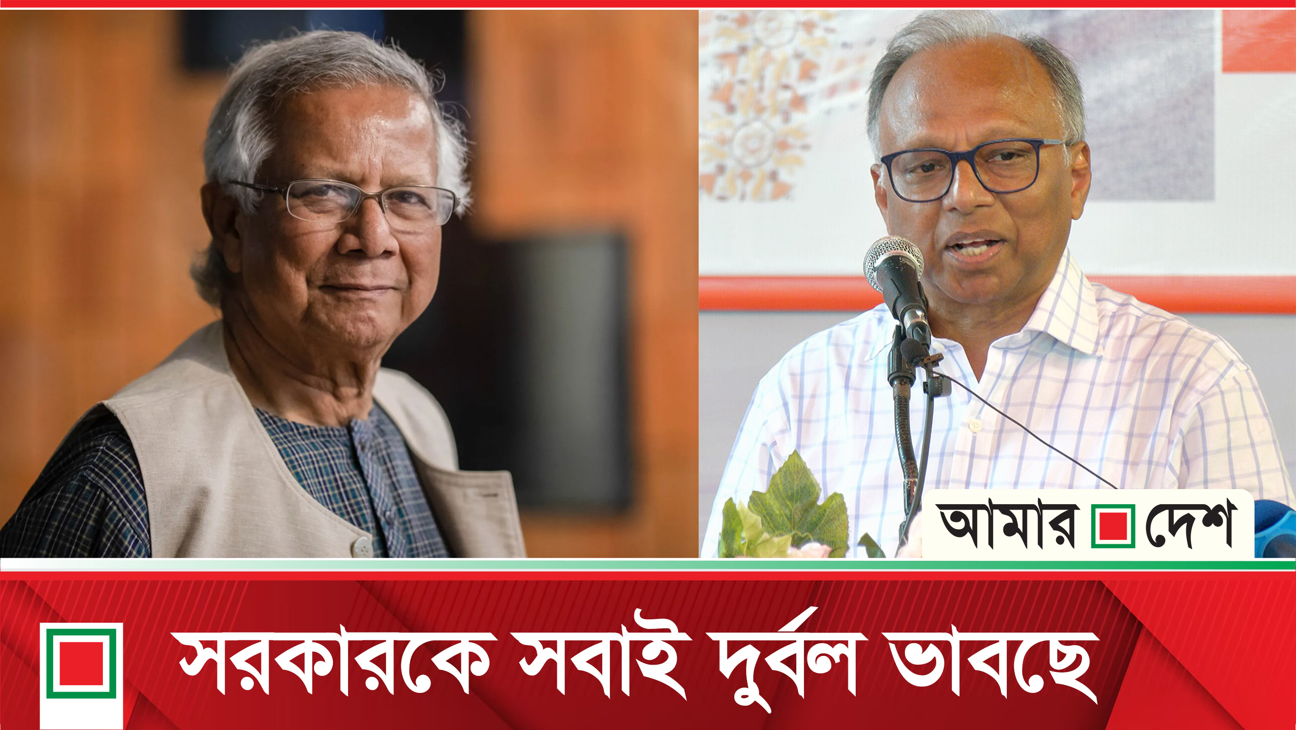 দুর্নীতিবাজ আমলাতন্ত্র শেখ হাসিনার দুষ্কর্মকে সমর্থনই দেননি বরং সুবিধাভোগীও ছিলেন: মাহমুদুর রহমান