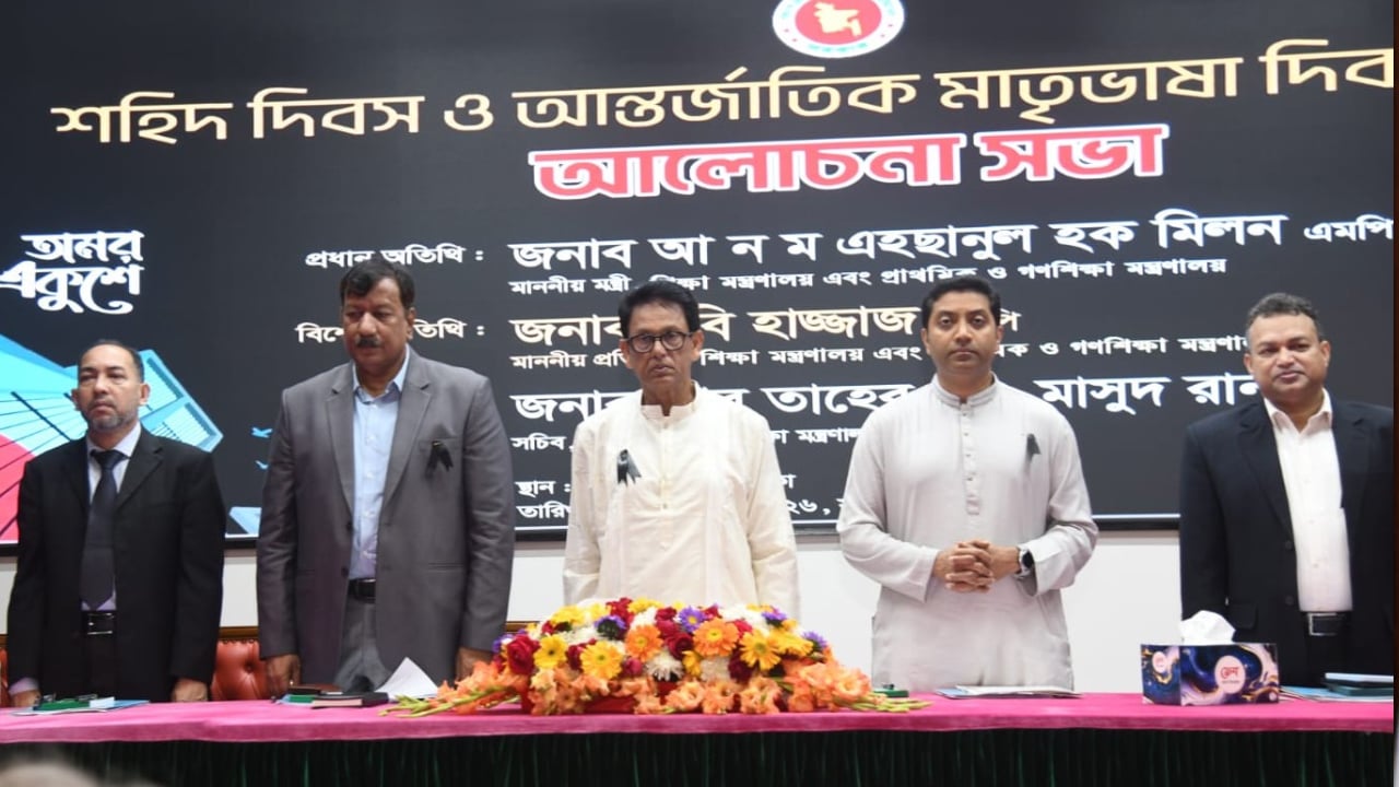 শিক্ষাব্যবস্থা কর্মমুখী ও যুগোপযোগী করা হবে: শিক্ষামন্ত্রী