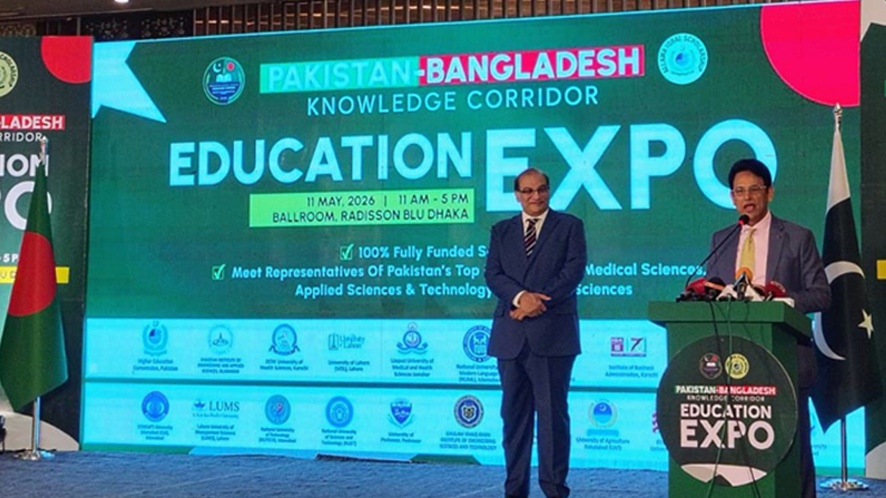 বাংলাদেশ-পাকিস্তান নলেজ করিডর শিক্ষার নতুন দিগন্ত উন্মোচন করবে: শিক্ষামন্ত্রী