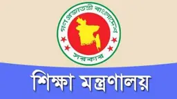 ৪৯তম বিসিএসে নিয়োগপ্রাপ্তদের কলেজে যোগদানের নির্দেশ