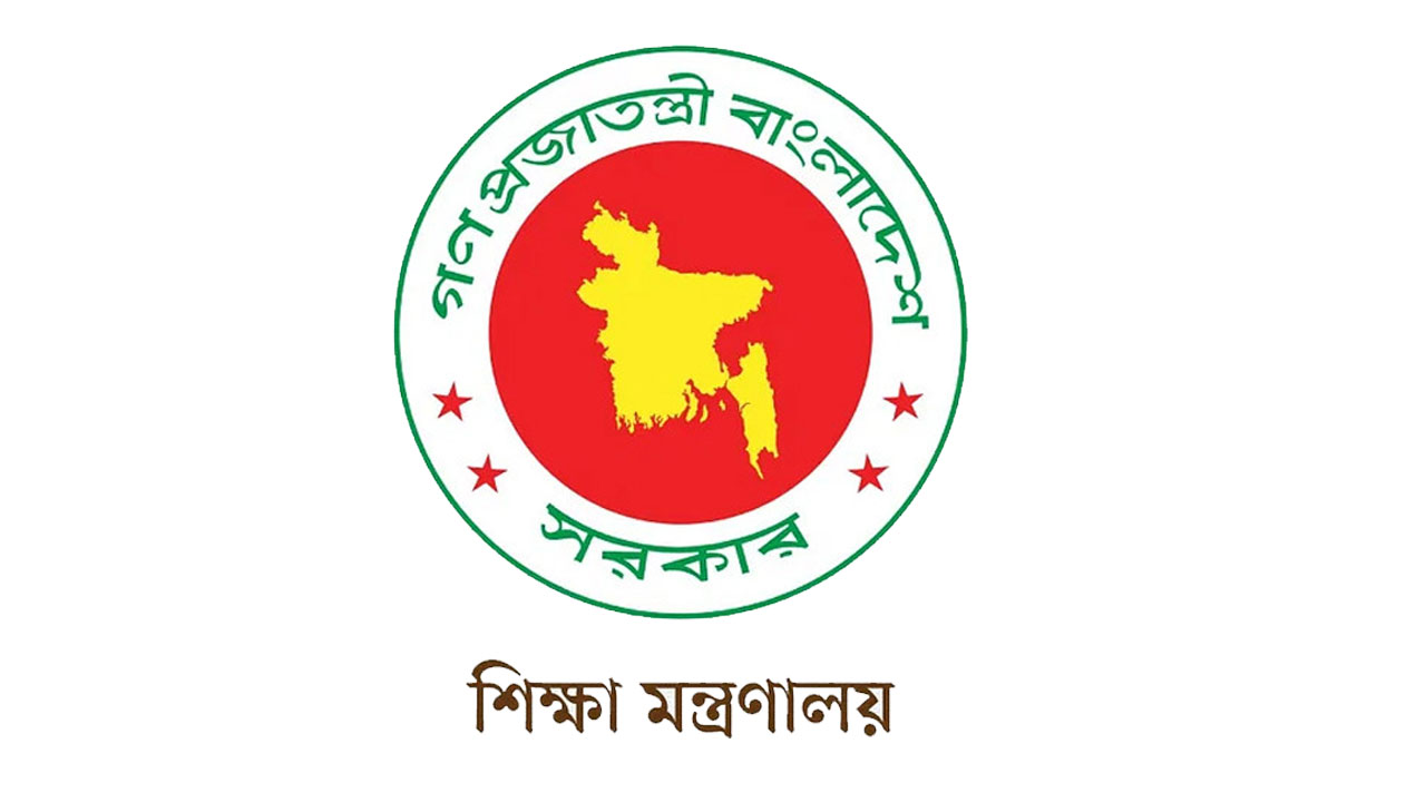 বিতর্কের মুখে স্কুলে ভর্তিতে ৫ শতাংশ কোটা বাতিল