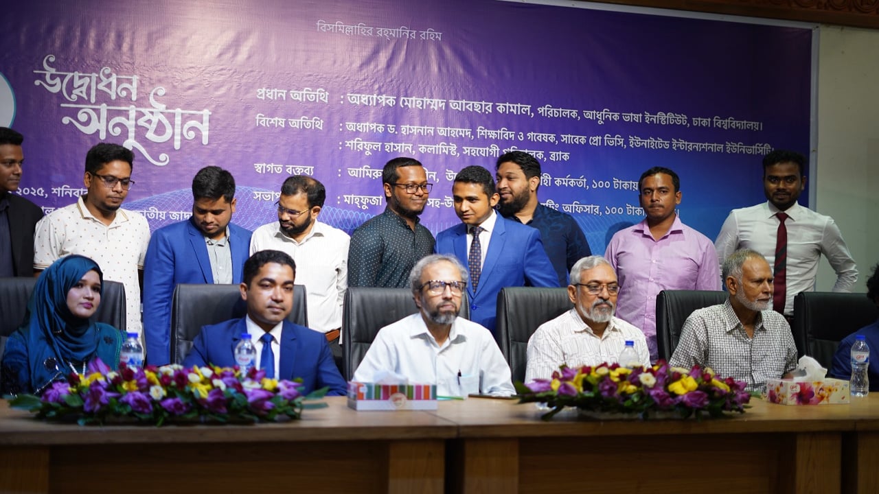 ‘১০০ টাকায় শিক্ষা’ ই-লার্নিং প্ল্যাটফর্মের উদ্বোধন