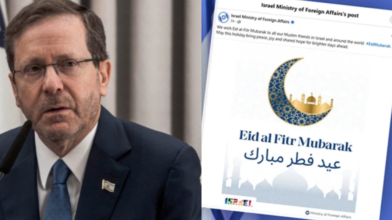 মুসলিমদের ঈদুল ফিতরের শুভেচ্ছা জানাল ইসরাইল