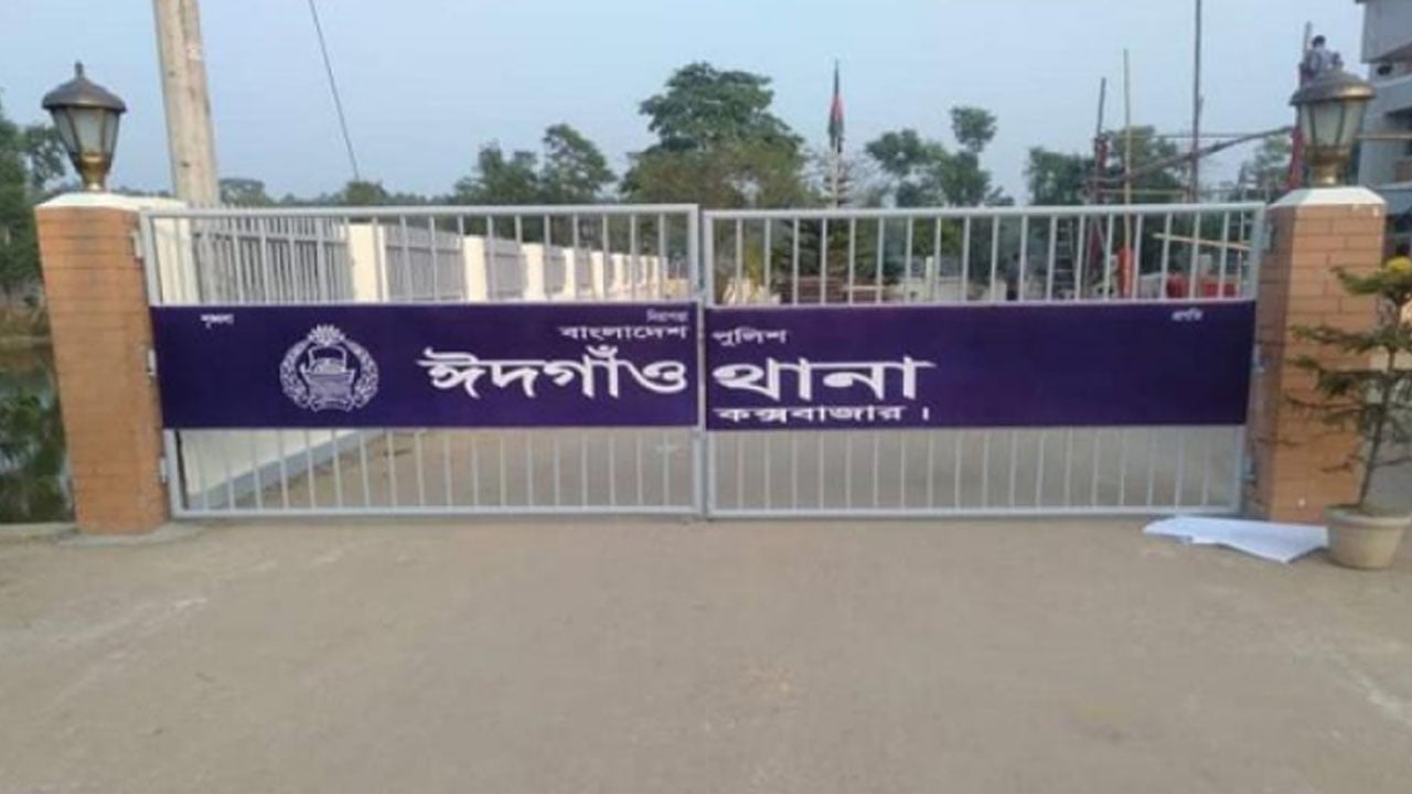 ছেলের মৃত্যুর খবরে মায়ের স্ট্রোক, ঈদগাঁওয়ে নির্যাতনে সেলিম বাবুর মৃত্যু