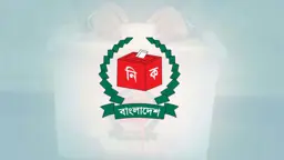 জানুয়ারিতে স্থানীয় সরকার নির্বাচন নিয়ে অনিশ্চয়তা