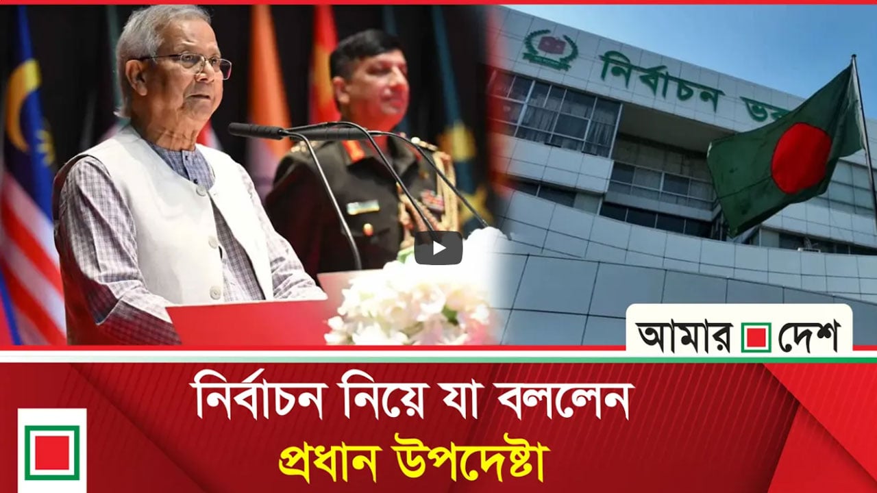 জাতীয় নিরাপত্তা ও কৌশলগত সিদ্ধান্তে এনডিসির জ্ঞান কার্যকর ভূমিকা রাখবে: ড. ইউনূস