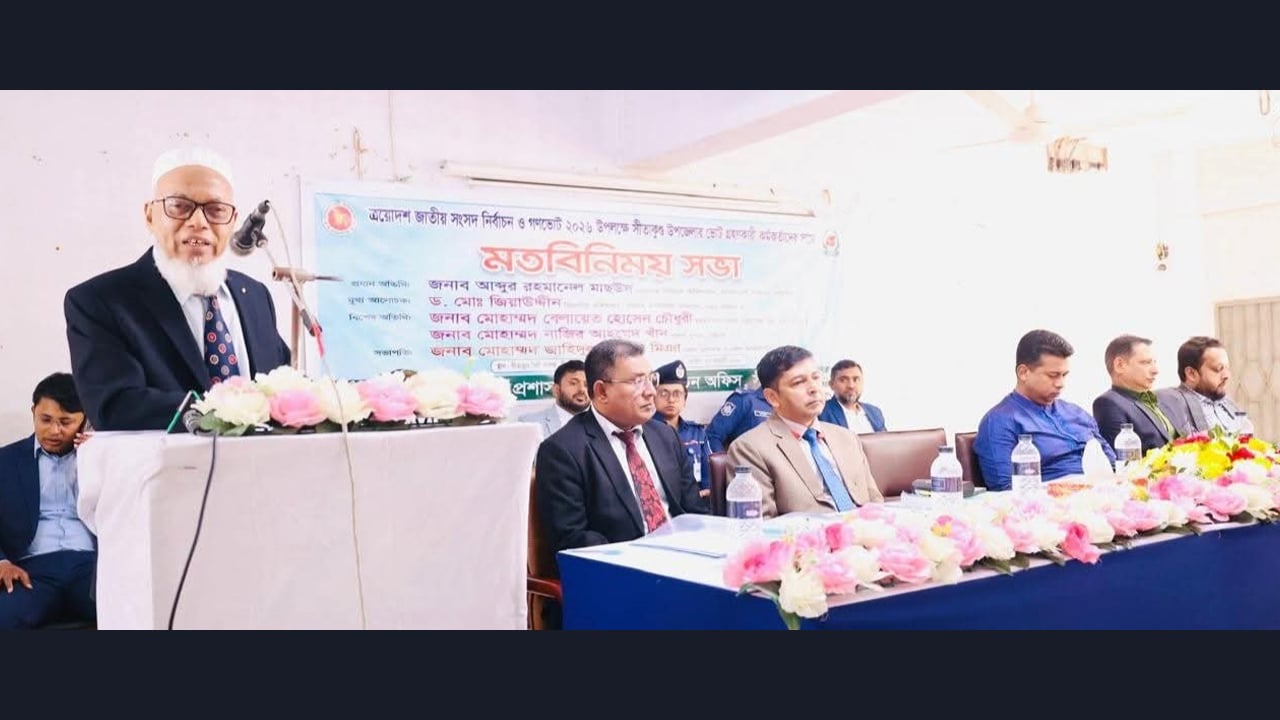 নির্বাচন-গণভোট হবে অবাধ, নিরপেক্ষ ও গ্রহণযোগ্য: ইসি কমিশনার