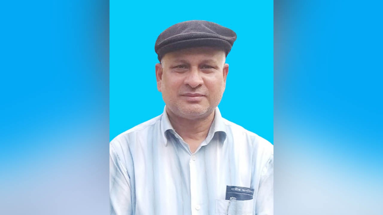 দিনাজপুর শিক্ষা বোর্ডের নতুন চেয়ারম্যান অধ্যাপক মোহাম্মদ ইলিয়াস আহমেদ