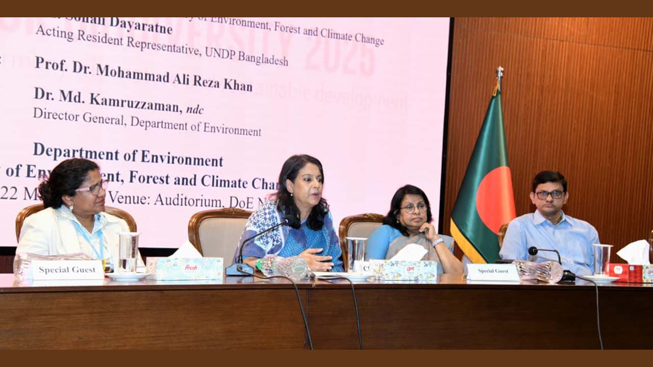 টেকসই উন্নয়নের জন্য প্রকৃতির সঙ্গে সত্যিকারের সম্প্রীতি জরুরি