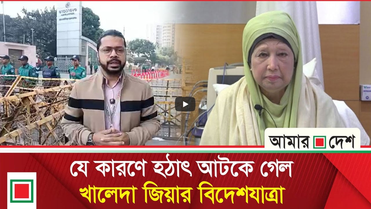 এভারকেয়ার হাসপাতাল থেকে সর্বশেষ যা জানা গেল