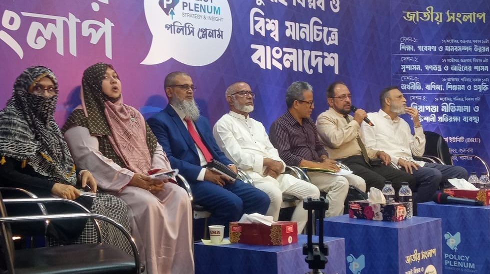 দেশের শিক্ষাব্যবস্থাকে সম্পূর্ণ ভেঙে নতুন করে গড়তে হবে