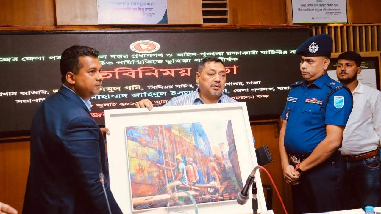 স্বরাষ্ট্র সচিবের সাথে নারায়ণগঞ্জ জেলা প্রশাসনের মতবিনিময়