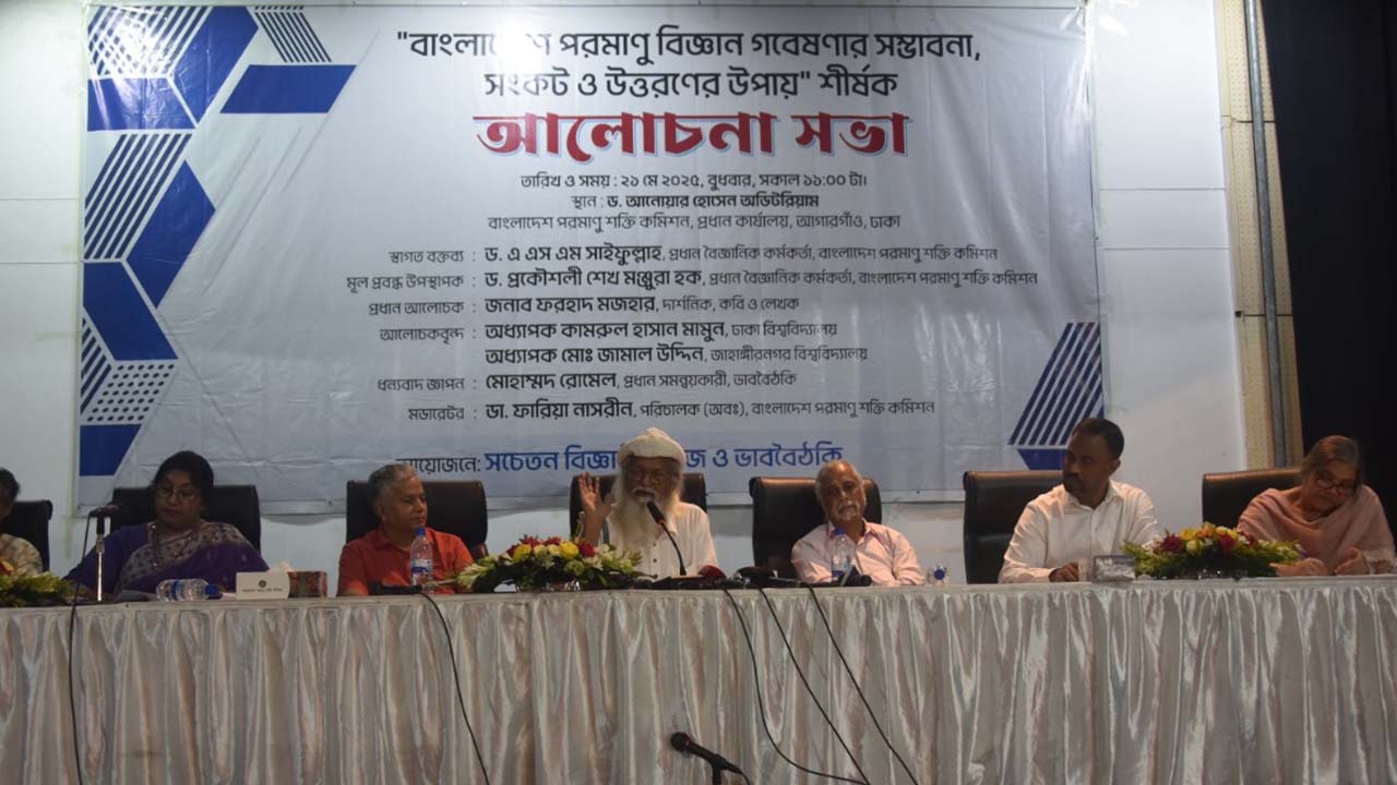 ‘পুরনো সংবিধানে অধীনে শপথ নেওয়ায় গণ-অভ্যুত্থানের আকাঙ্খা ধ্বংস হয়ে গেছে’