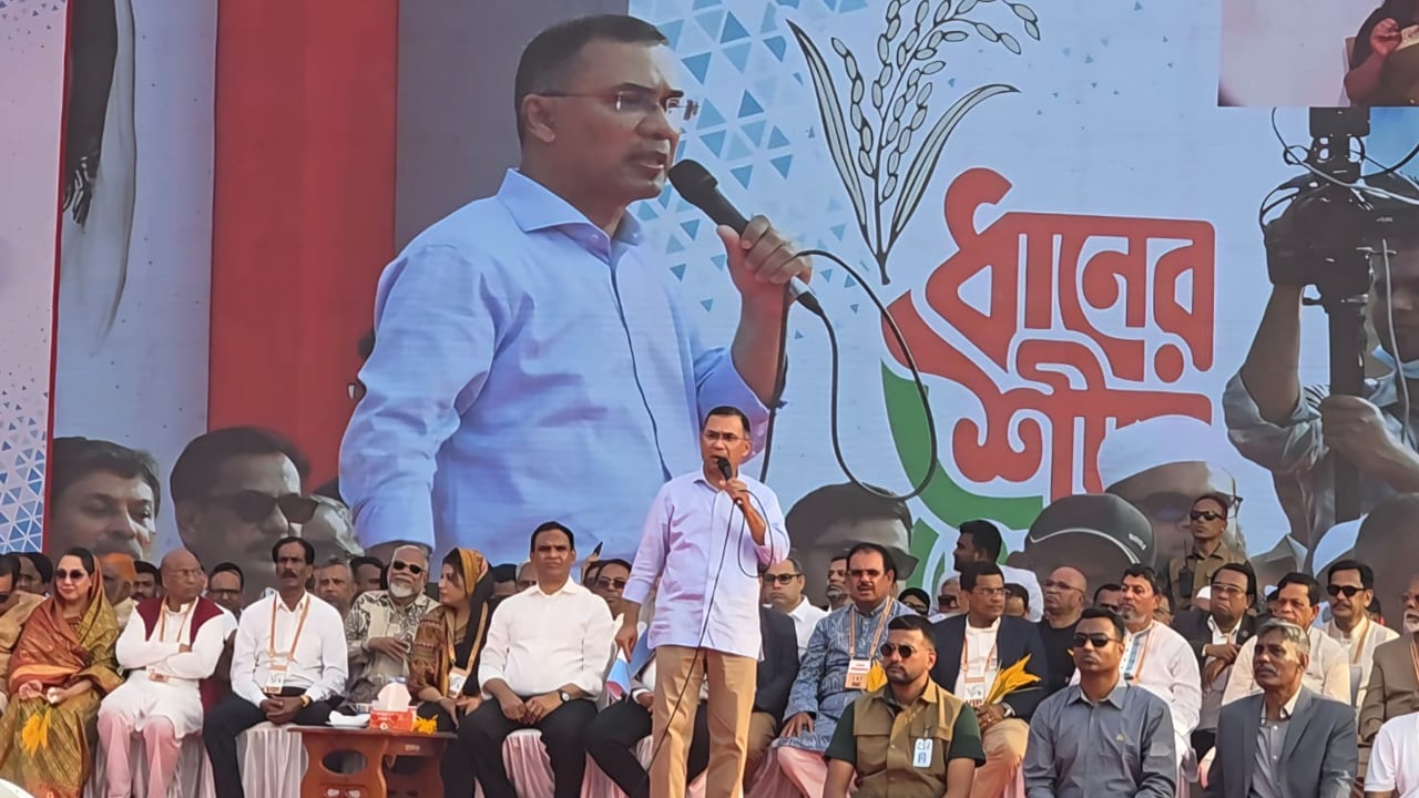 ফলাফল ঘোষণা পর্যন্ত ভোটকেন্দ্র পাহারা দিতে হবে: তারেক রহমান